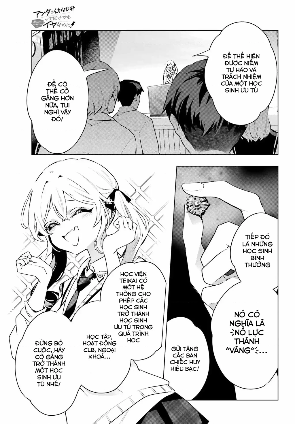 Anta To Osananajimitte Dake Demo Iyananoni! ~Zekkou Kara Hajimaru S-Kyuu Bishoujo To No Gakuen Nariagari Seikatsu~ Chapter 11 - 13