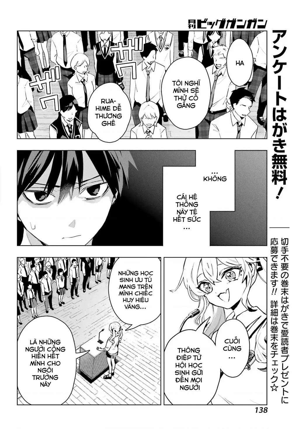 Anta To Osananajimitte Dake Demo Iyananoni! ~Zekkou Kara Hajimaru S-Kyuu Bishoujo To No Gakuen Nariagari Seikatsu~ Chapter 11 - 14