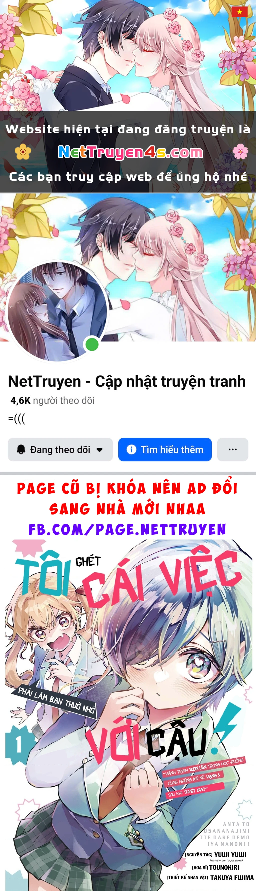 Anta To Osananajimitte Dake Demo Iyananoni! ~Zekkou Kara Hajimaru S-Kyuu Bishoujo To No Gakuen Nariagari Seikatsu~ Chapter 12 - 1