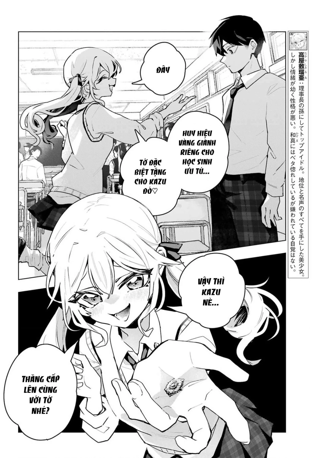 Anta To Osananajimitte Dake Demo Iyananoni! ~Zekkou Kara Hajimaru S-Kyuu Bishoujo To No Gakuen Nariagari Seikatsu~ Chapter 12 - 7