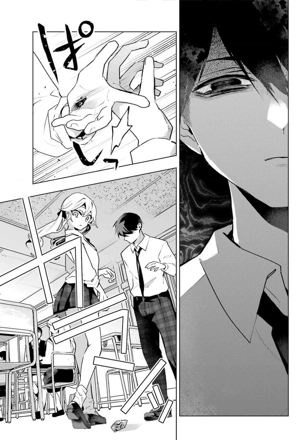 Anta To Osananajimitte Dake Demo Iyananoni! ~Zekkou Kara Hajimaru S-Kyuu Bishoujo To No Gakuen Nariagari Seikatsu~ Chapter 12 - 8