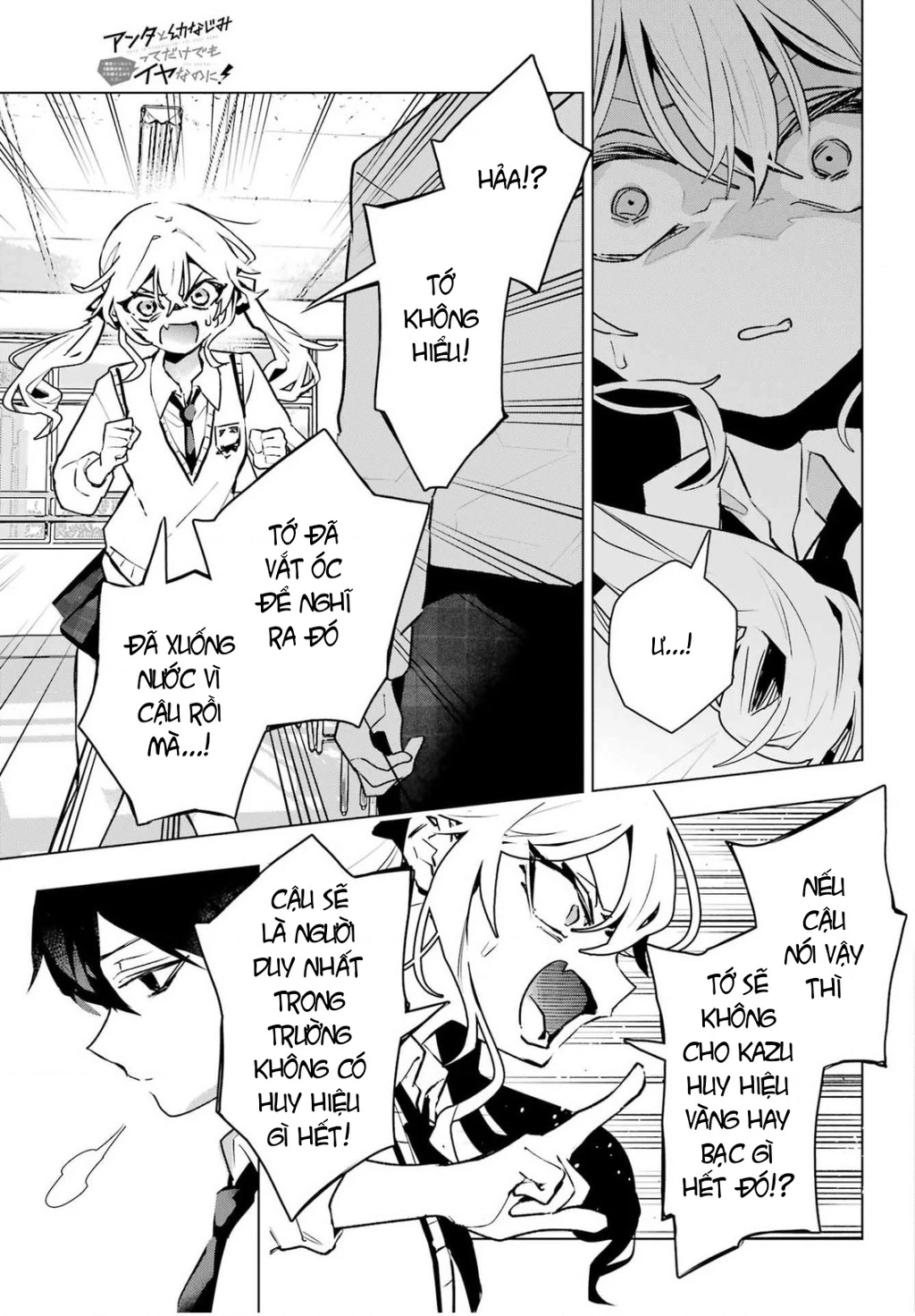 Anta To Osananajimitte Dake Demo Iyananoni! ~Zekkou Kara Hajimaru S-Kyuu Bishoujo To No Gakuen Nariagari Seikatsu~ Chapter 12 - 10