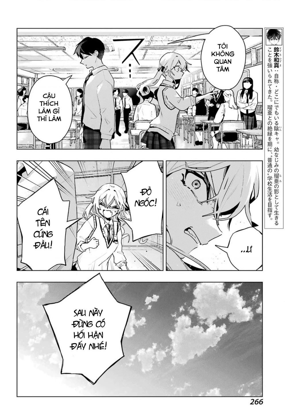 Anta To Osananajimitte Dake Demo Iyananoni! ~Zekkou Kara Hajimaru S-Kyuu Bishoujo To No Gakuen Nariagari Seikatsu~ Chapter 12 - 11