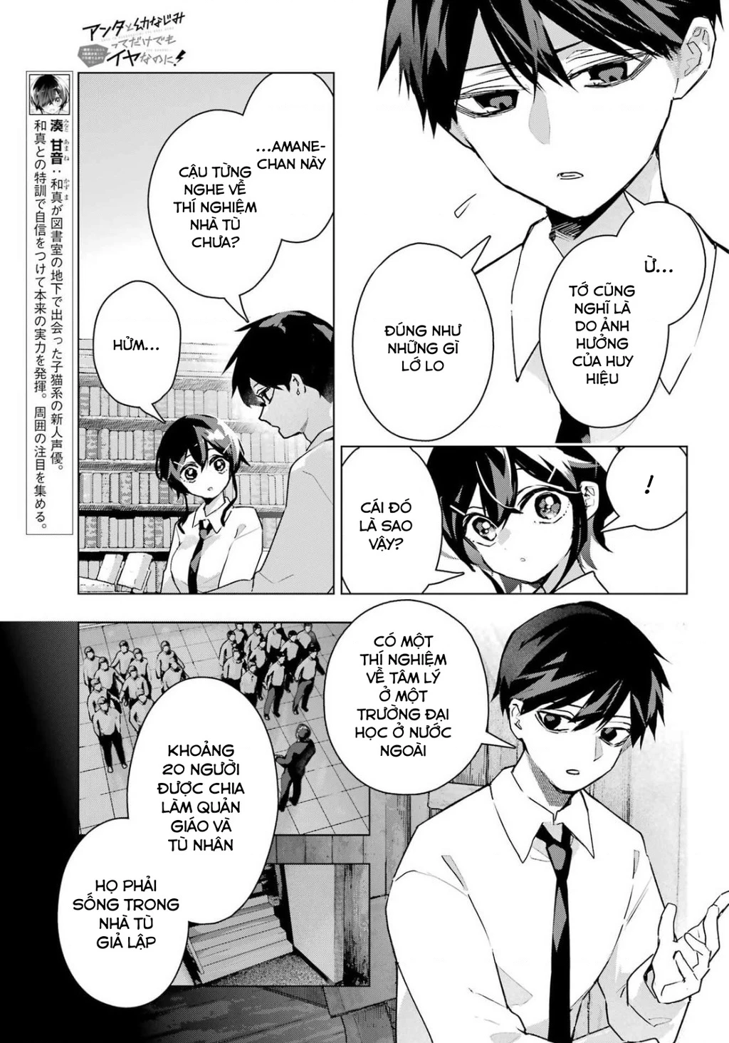 Anta To Osananajimitte Dake Demo Iyananoni! ~Zekkou Kara Hajimaru S-Kyuu Bishoujo To No Gakuen Nariagari Seikatsu~ Chapter 12 - 14