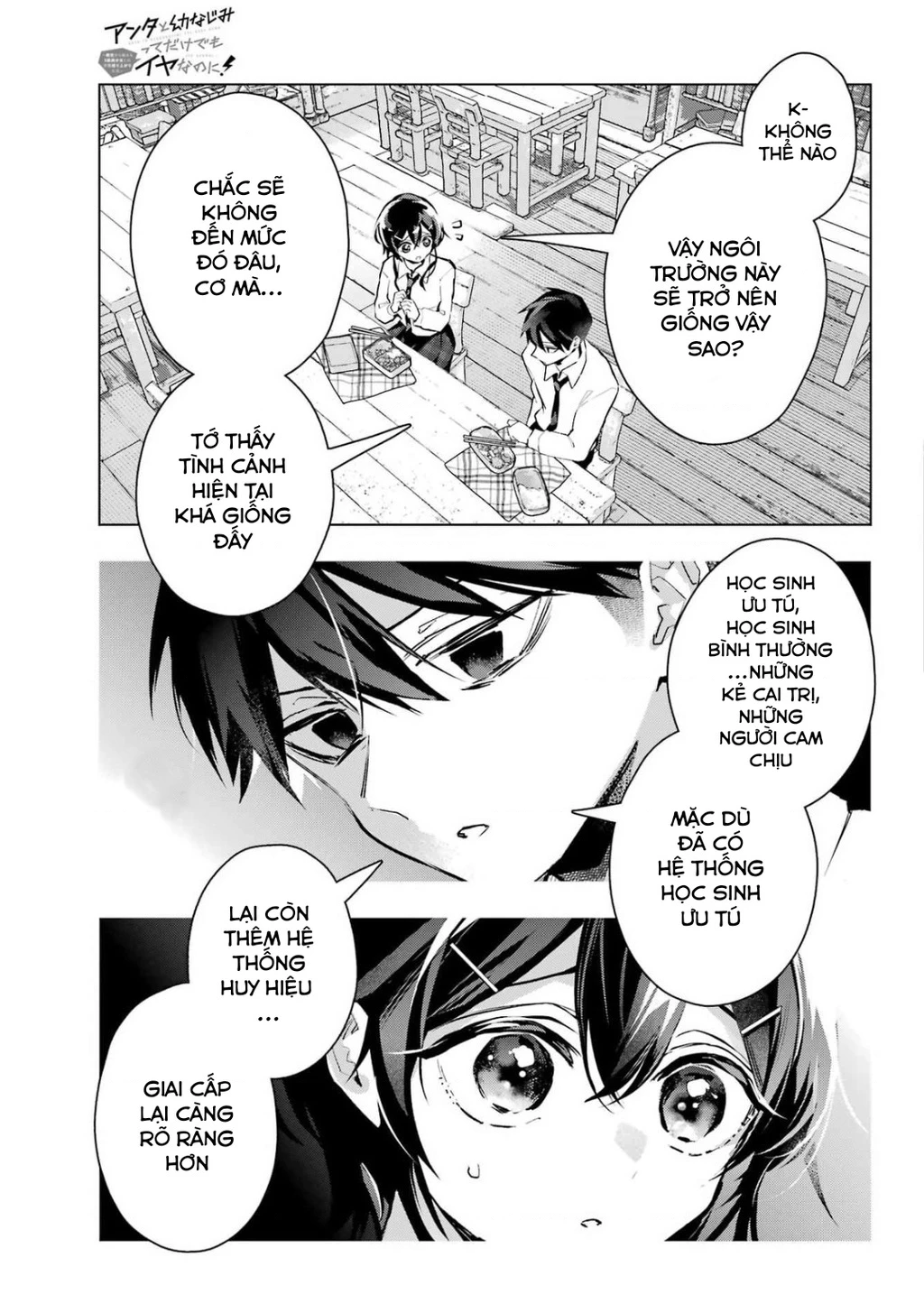 Anta To Osananajimitte Dake Demo Iyananoni! ~Zekkou Kara Hajimaru S-Kyuu Bishoujo To No Gakuen Nariagari Seikatsu~ Chapter 12 - 16