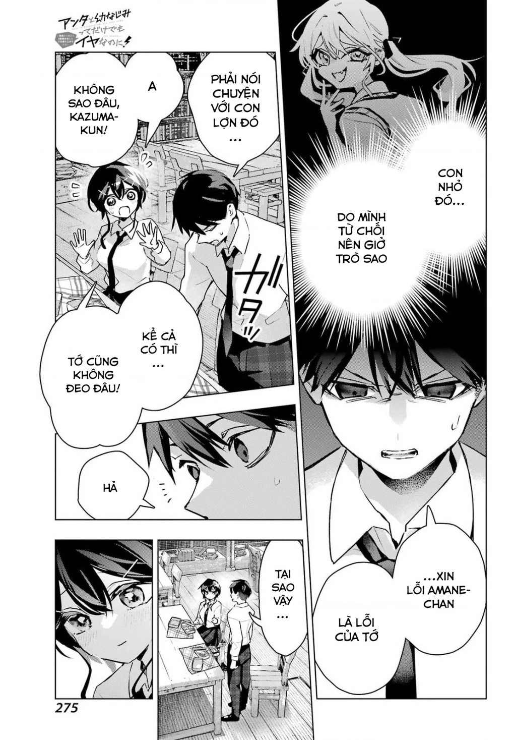 Anta To Osananajimitte Dake Demo Iyananoni! ~Zekkou Kara Hajimaru S-Kyuu Bishoujo To No Gakuen Nariagari Seikatsu~ Chapter 12 - 20