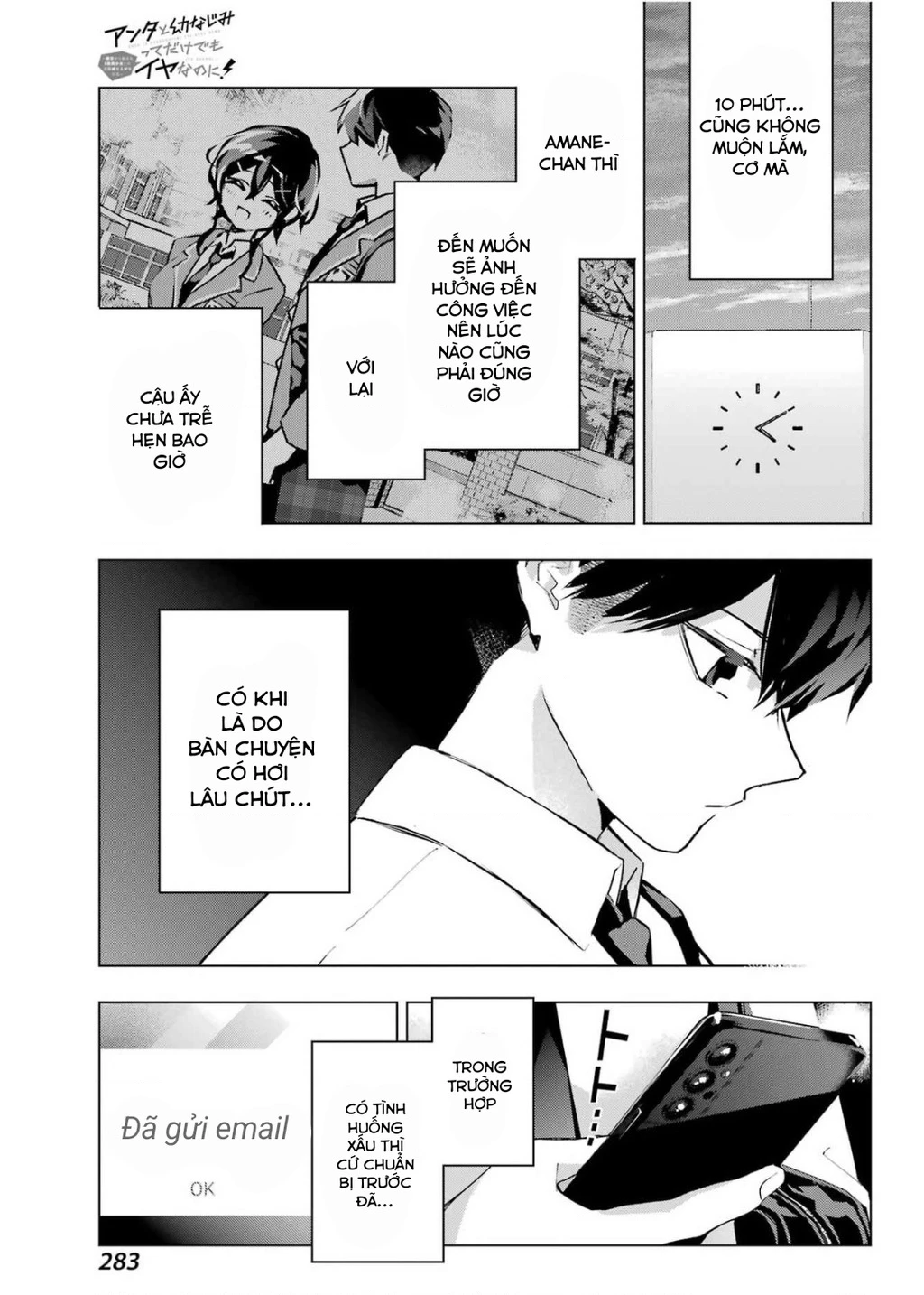 Anta To Osananajimitte Dake Demo Iyananoni! ~Zekkou Kara Hajimaru S-Kyuu Bishoujo To No Gakuen Nariagari Seikatsu~ Chapter 12 - 28