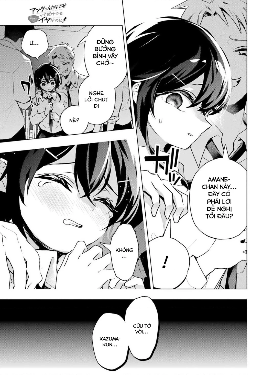 Anta To Osananajimitte Dake Demo Iyananoni! ~Zekkou Kara Hajimaru S-Kyuu Bishoujo To No Gakuen Nariagari Seikatsu~ Chapter 12 - 30