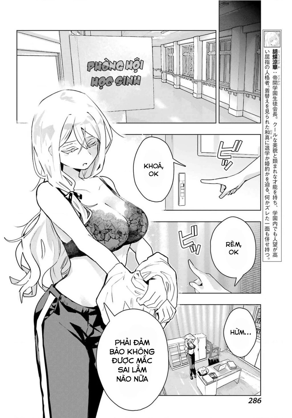 Anta To Osananajimitte Dake Demo Iyananoni! ~Zekkou Kara Hajimaru S-Kyuu Bishoujo To No Gakuen Nariagari Seikatsu~ Chapter 12 - 31