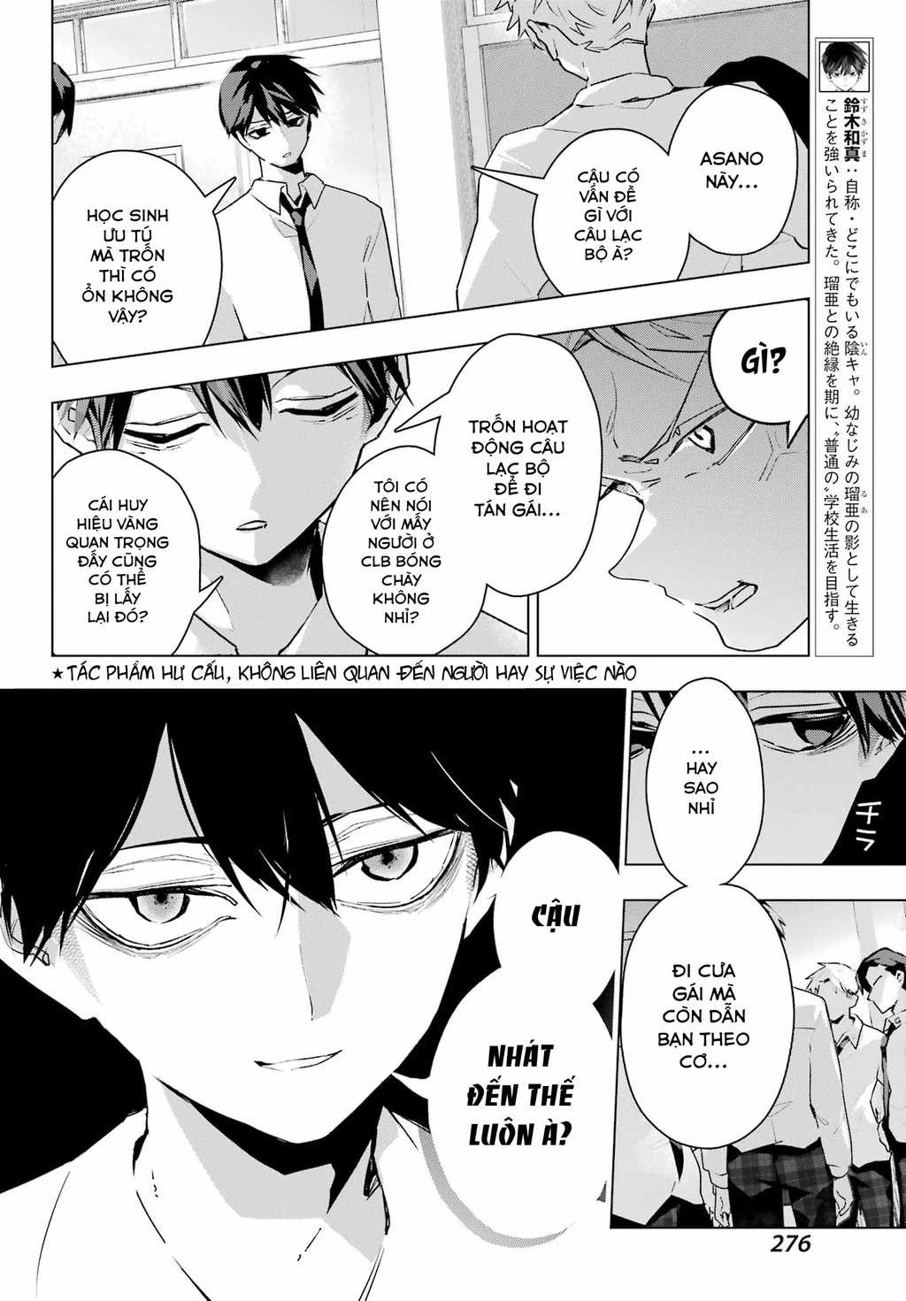 Anta To Osananajimitte Dake Demo Iyananoni! ~Zekkou Kara Hajimaru S-Kyuu Bishoujo To No Gakuen Nariagari Seikatsu~ Chapter 13 - 6