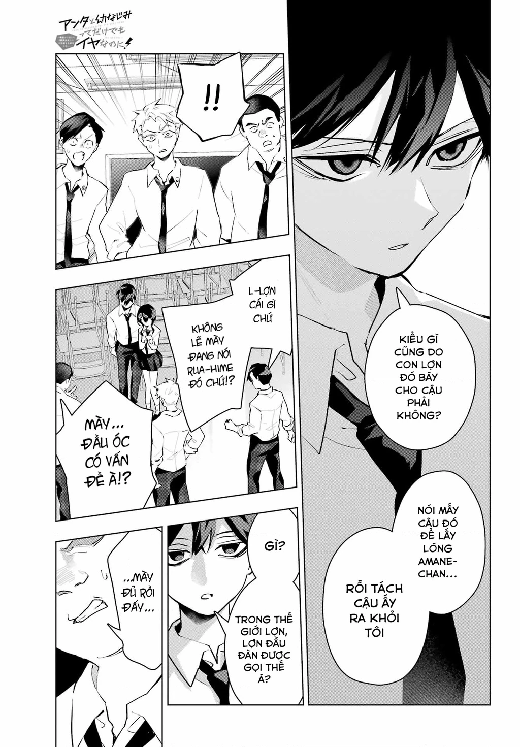 Anta To Osananajimitte Dake Demo Iyananoni! ~Zekkou Kara Hajimaru S-Kyuu Bishoujo To No Gakuen Nariagari Seikatsu~ Chapter 13 - 11