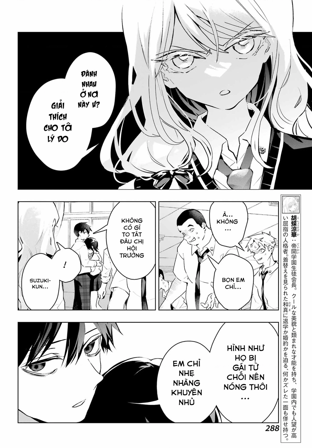 Anta To Osananajimitte Dake Demo Iyananoni! ~Zekkou Kara Hajimaru S-Kyuu Bishoujo To No Gakuen Nariagari Seikatsu~ Chapter 13 - 18