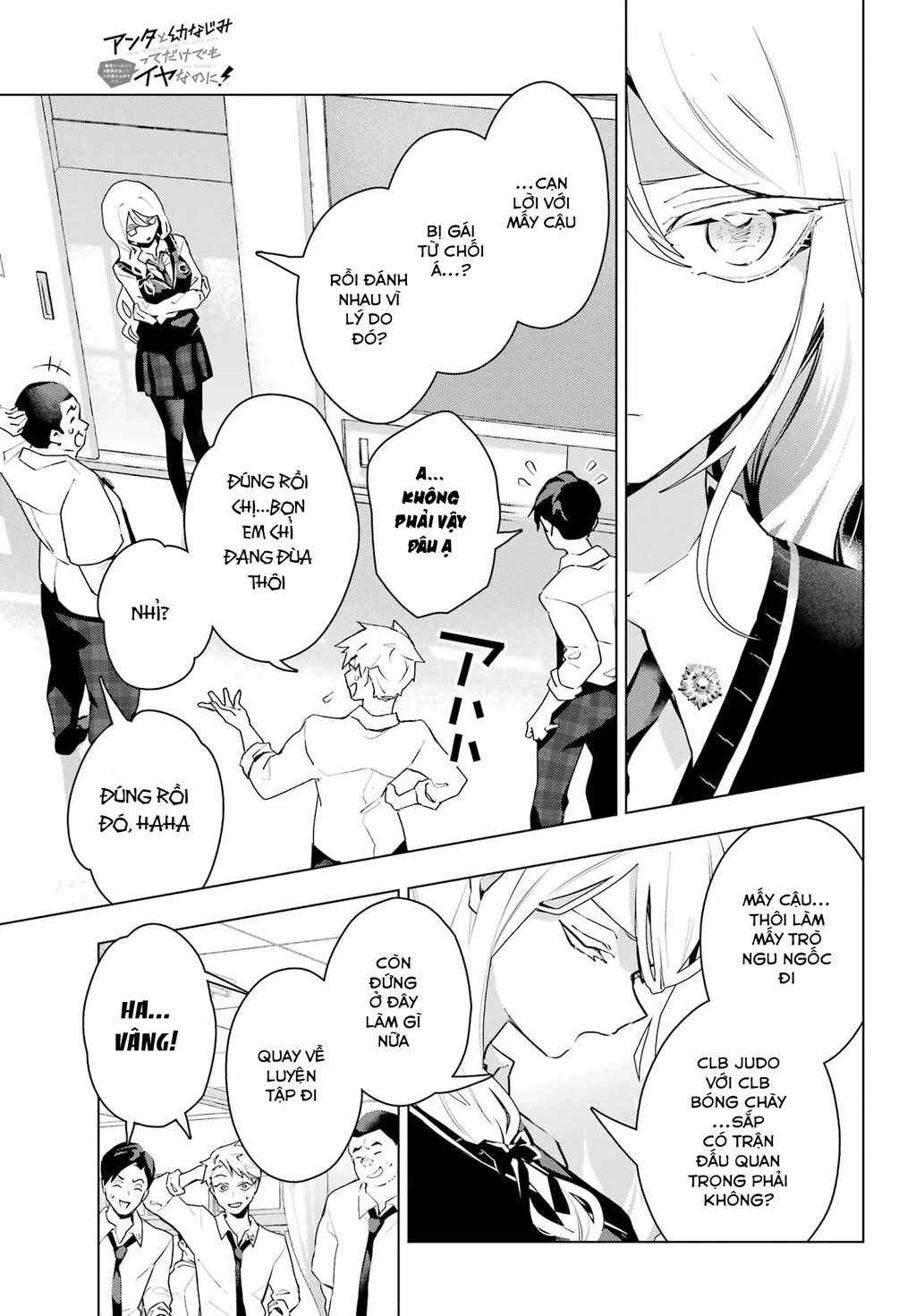 Anta To Osananajimitte Dake Demo Iyananoni! ~Zekkou Kara Hajimaru S-Kyuu Bishoujo To No Gakuen Nariagari Seikatsu~ Chapter 13 - 19