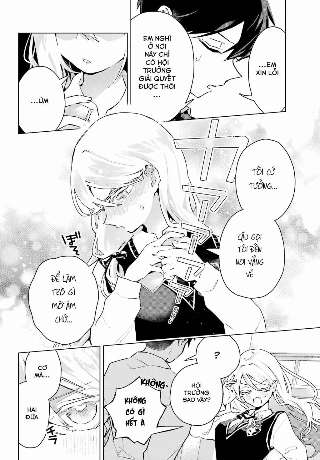 Anta To Osananajimitte Dake Demo Iyananoni! ~Zekkou Kara Hajimaru S-Kyuu Bishoujo To No Gakuen Nariagari Seikatsu~ Chapter 13 - 22