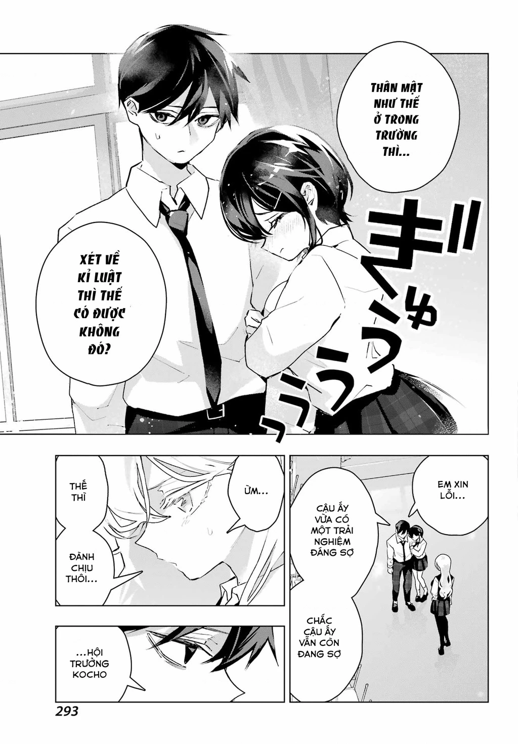 Anta To Osananajimitte Dake Demo Iyananoni! ~Zekkou Kara Hajimaru S-Kyuu Bishoujo To No Gakuen Nariagari Seikatsu~ Chapter 13 - 23