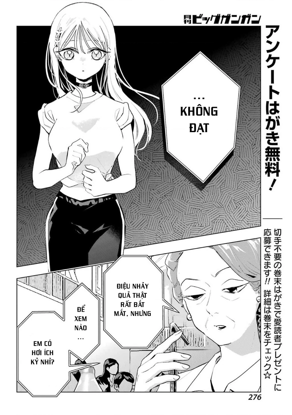 Anta To Osananajimitte Dake Demo Iyananoni! ~Zekkou Kara Hajimaru S-Kyuu Bishoujo To No Gakuen Nariagari Seikatsu~ Chapter 15 - 14