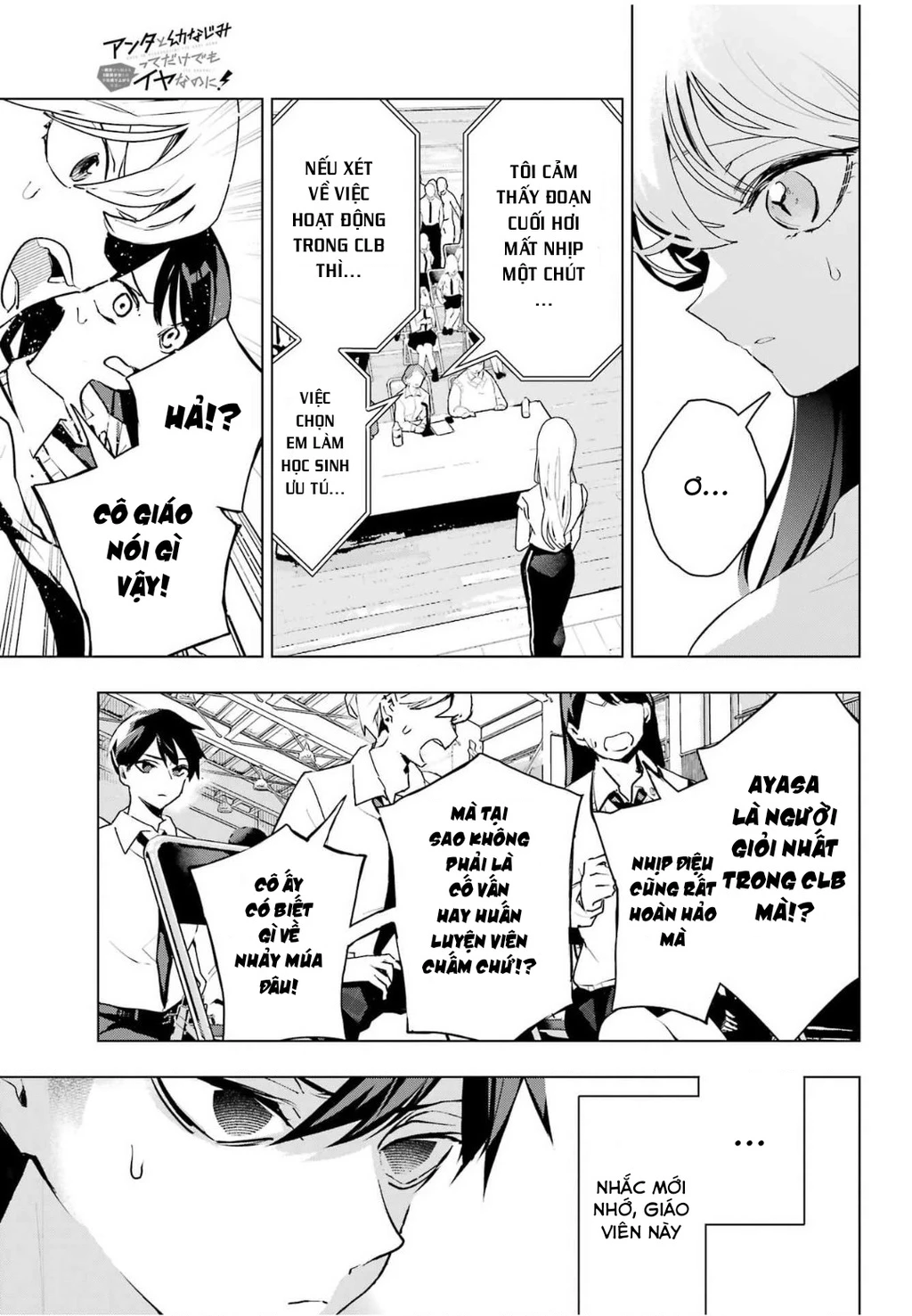 Anta To Osananajimitte Dake Demo Iyananoni! ~Zekkou Kara Hajimaru S-Kyuu Bishoujo To No Gakuen Nariagari Seikatsu~ Chapter 15 - 15