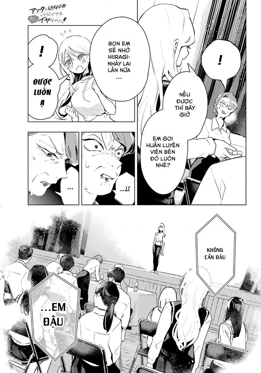 Anta To Osananajimitte Dake Demo Iyananoni! ~Zekkou Kara Hajimaru S-Kyuu Bishoujo To No Gakuen Nariagari Seikatsu~ Chapter 15 - 19