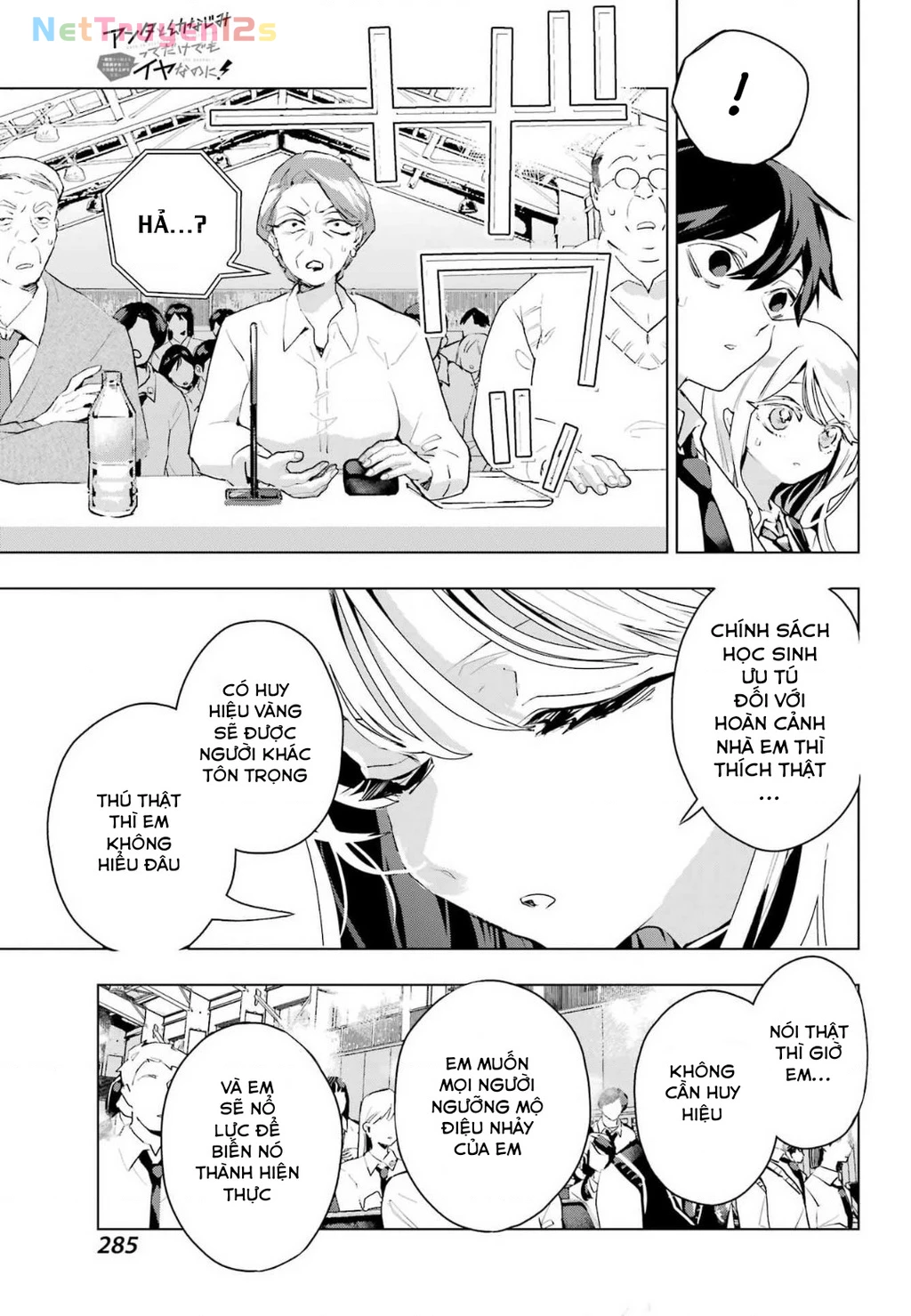 Anta To Osananajimitte Dake Demo Iyananoni! ~Zekkou Kara Hajimaru S-Kyuu Bishoujo To No Gakuen Nariagari Seikatsu~ Chapter 15 - 23
