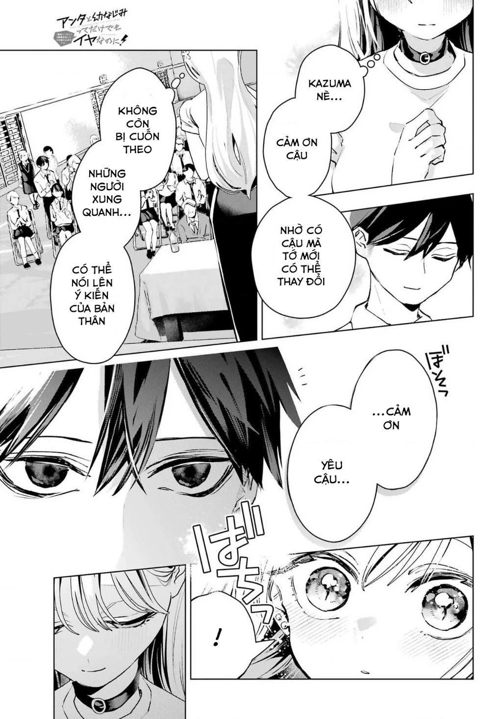 Anta To Osananajimitte Dake Demo Iyananoni! ~Zekkou Kara Hajimaru S-Kyuu Bishoujo To No Gakuen Nariagari Seikatsu~ Chapter 15 - 27