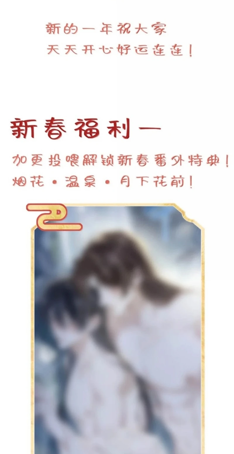 Hôm Nay Điện Hạ Bị Ám Sát Rồi À? Chapter 37 - 36