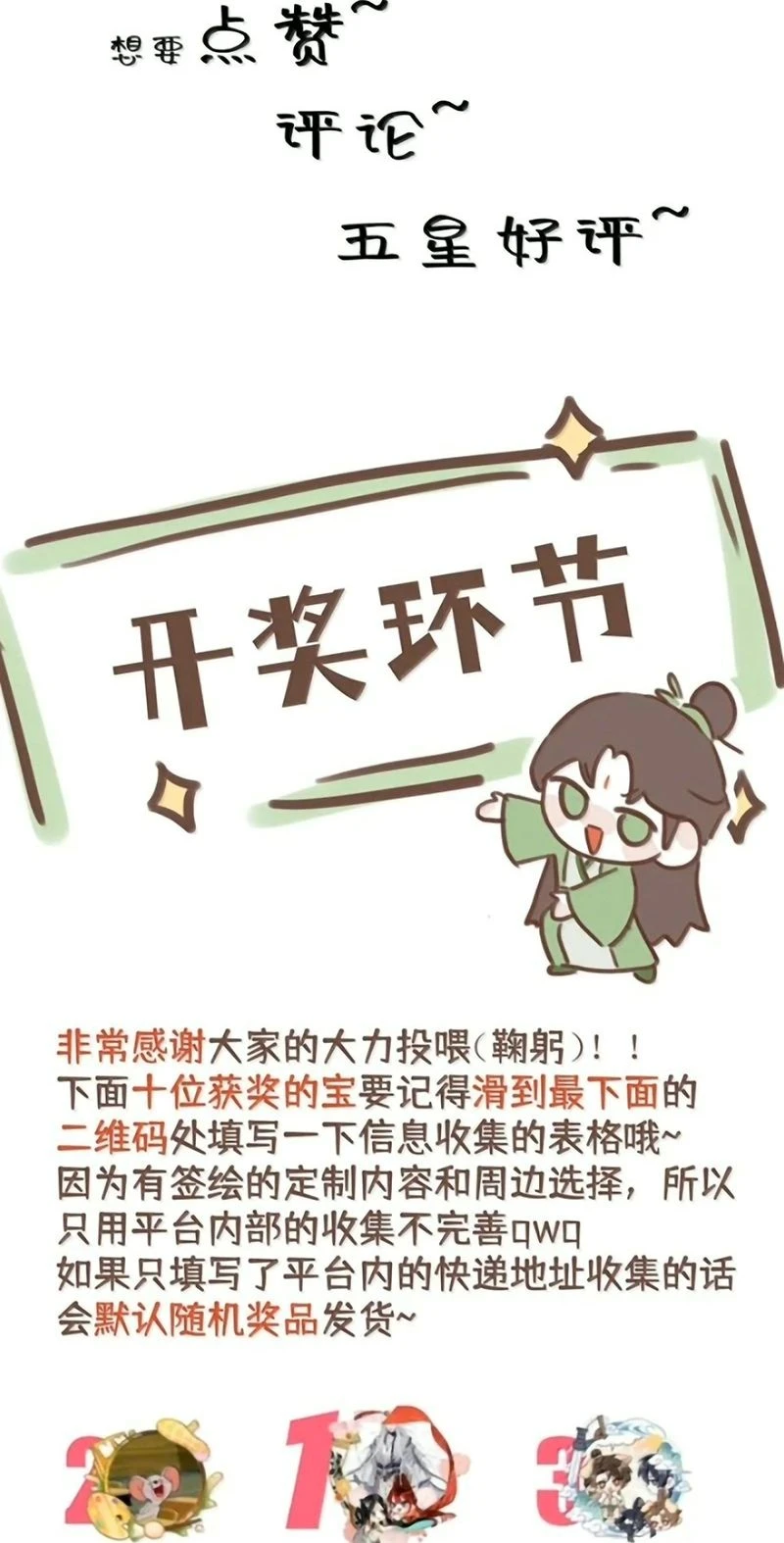 Hôm Nay Điện Hạ Bị Ám Sát Rồi À? Chapter 47 - 30