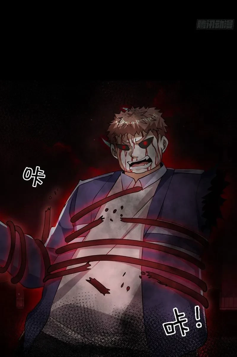 Toàn Cầu Kinh Dị: Ta Mở Ra Thương Thành Tự Do Hack Chapter 30 - 17