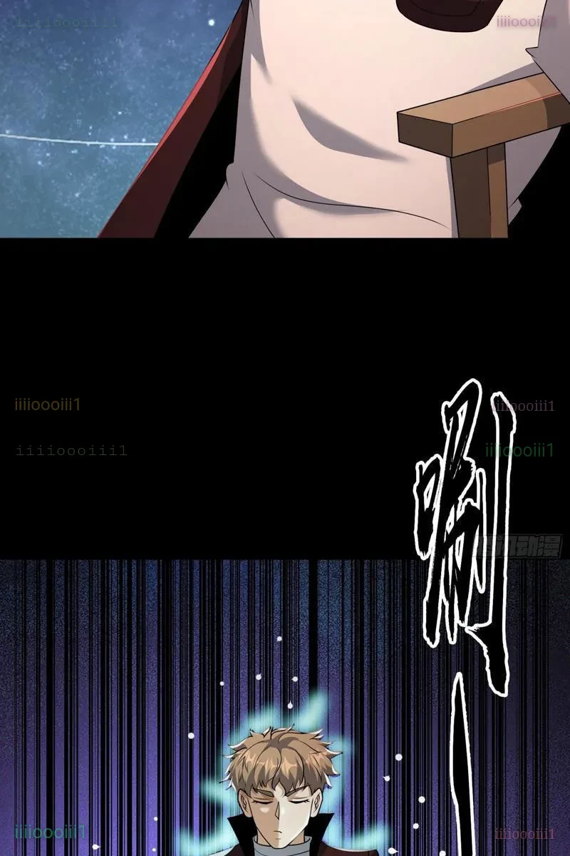 Toàn Cầu Kinh Dị: Ta Mở Ra Thương Thành Tự Do Hack Chapter 31 - 31