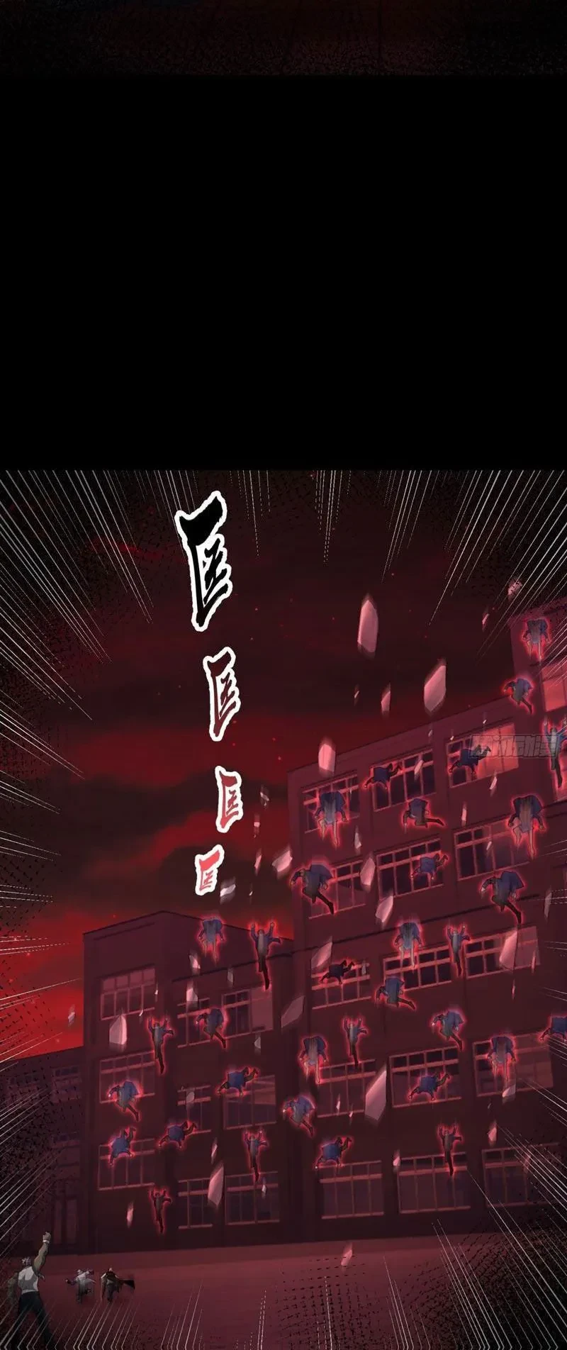 Toàn Cầu Kinh Dị: Ta Mở Ra Thương Thành Tự Do Hack Chapter 32 - 24