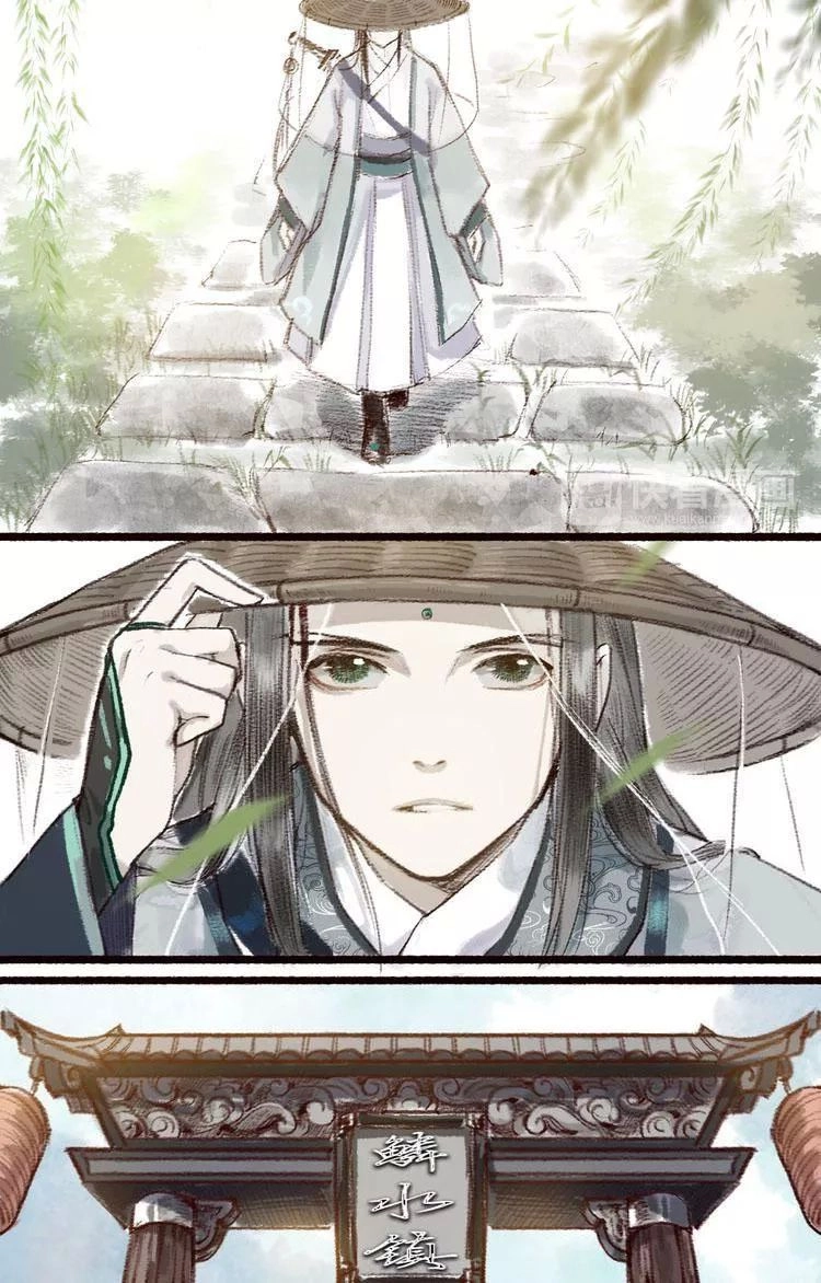 Trường Phong Quyển Chapter 3 - 28