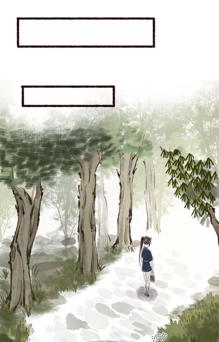 Trường Phong Quyển Chapter 5 - 25