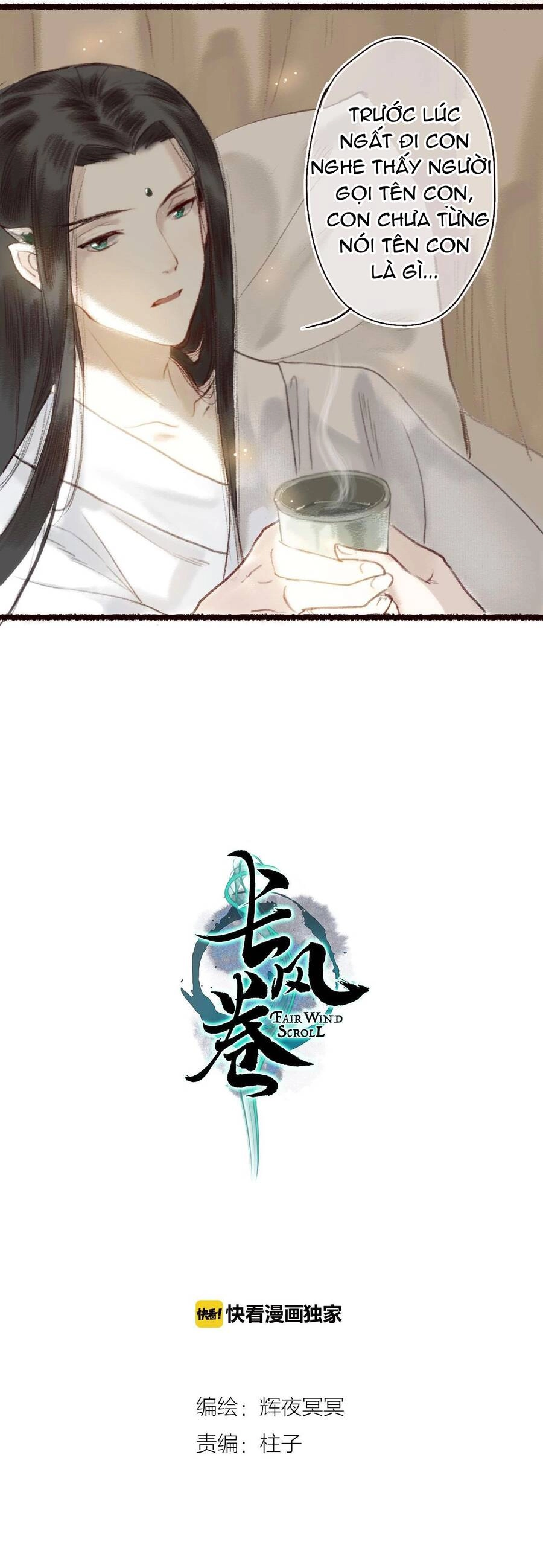 Trường Phong Quyển Chapter 12 - 2