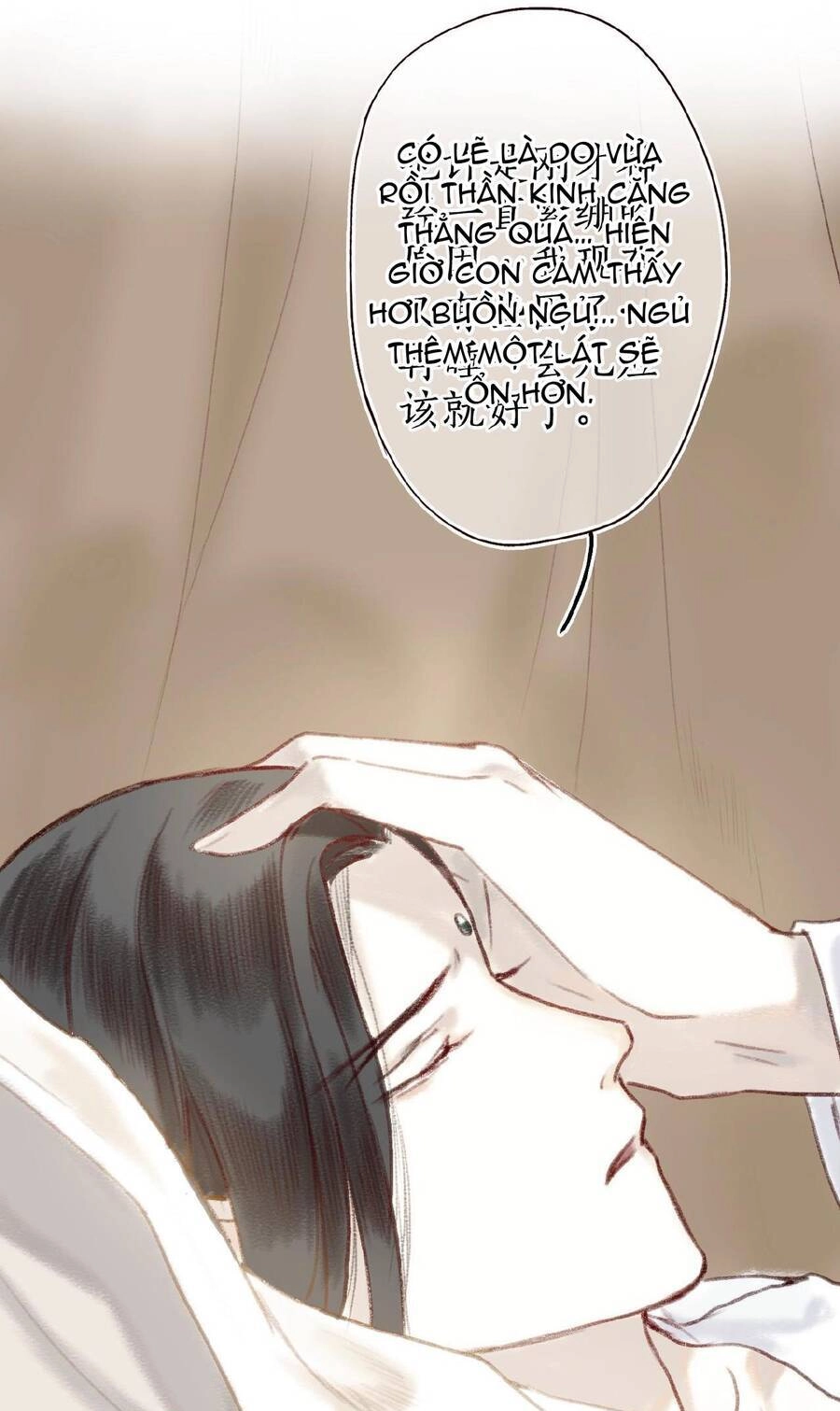 Trường Phong Quyển Chapter 12 - 7