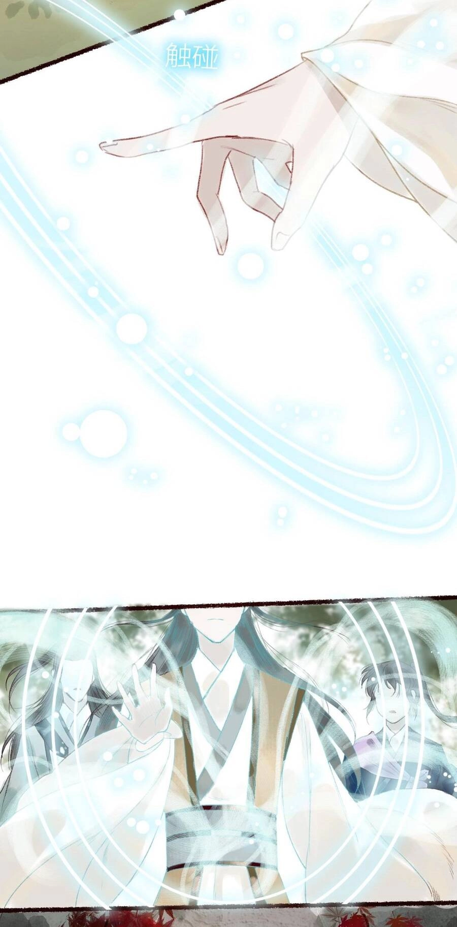 Trường Phong Quyển Chapter 15 - 39