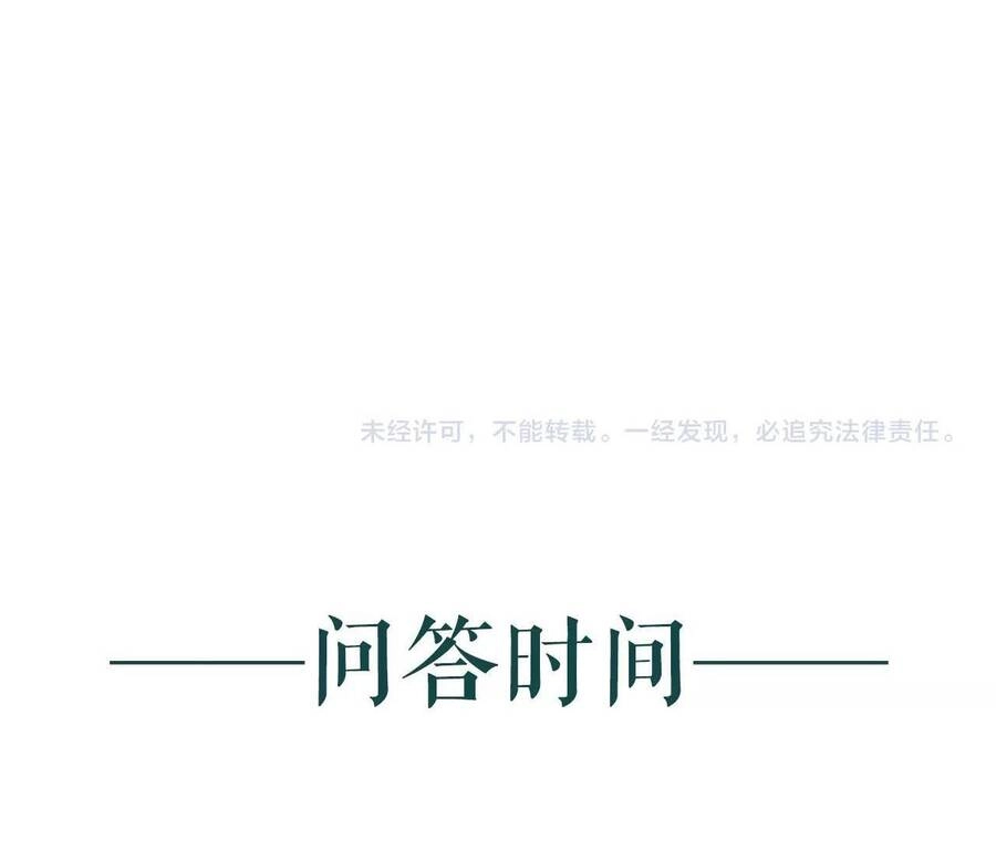 Trường Phong Quyển Chapter 15 - 45