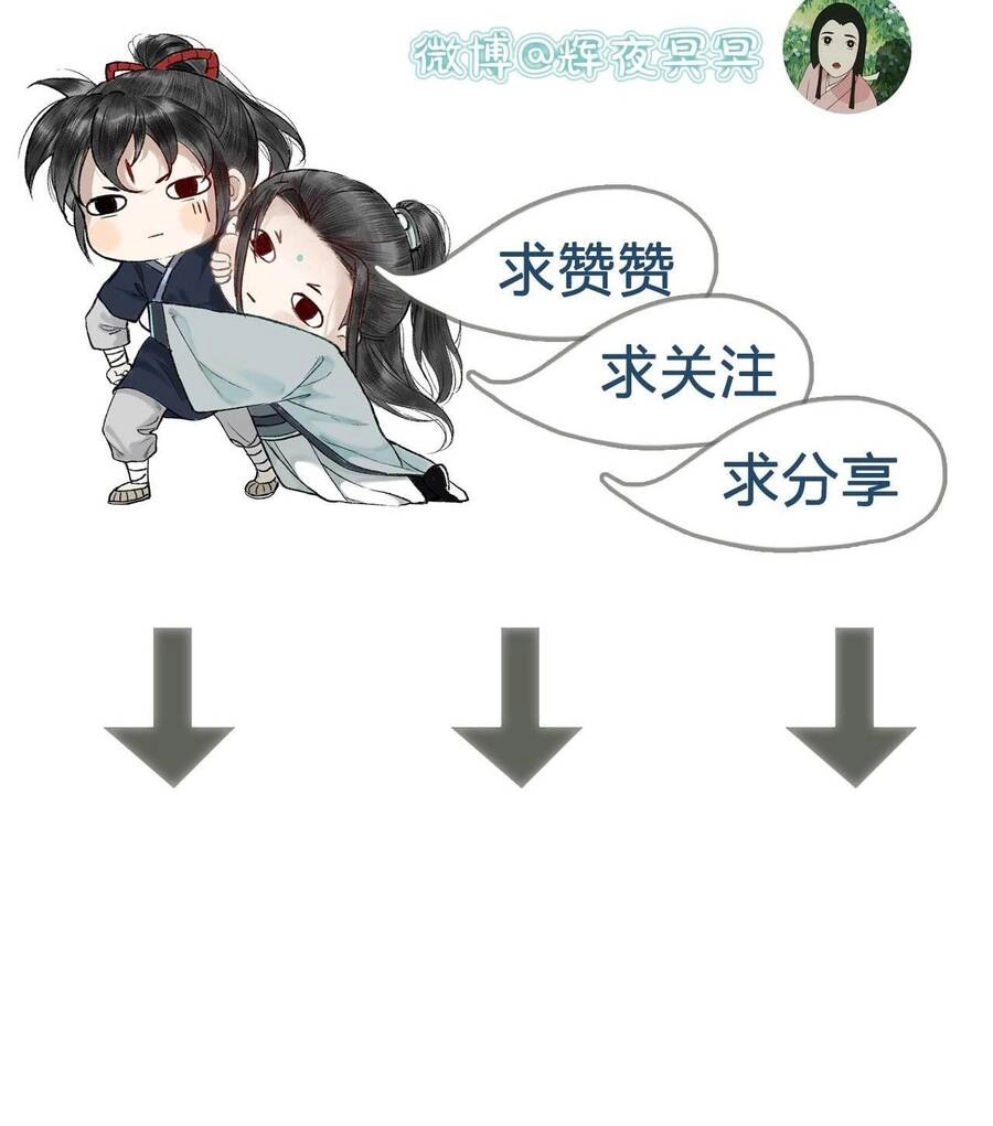 Trường Phong Quyển Chapter 15 - 47