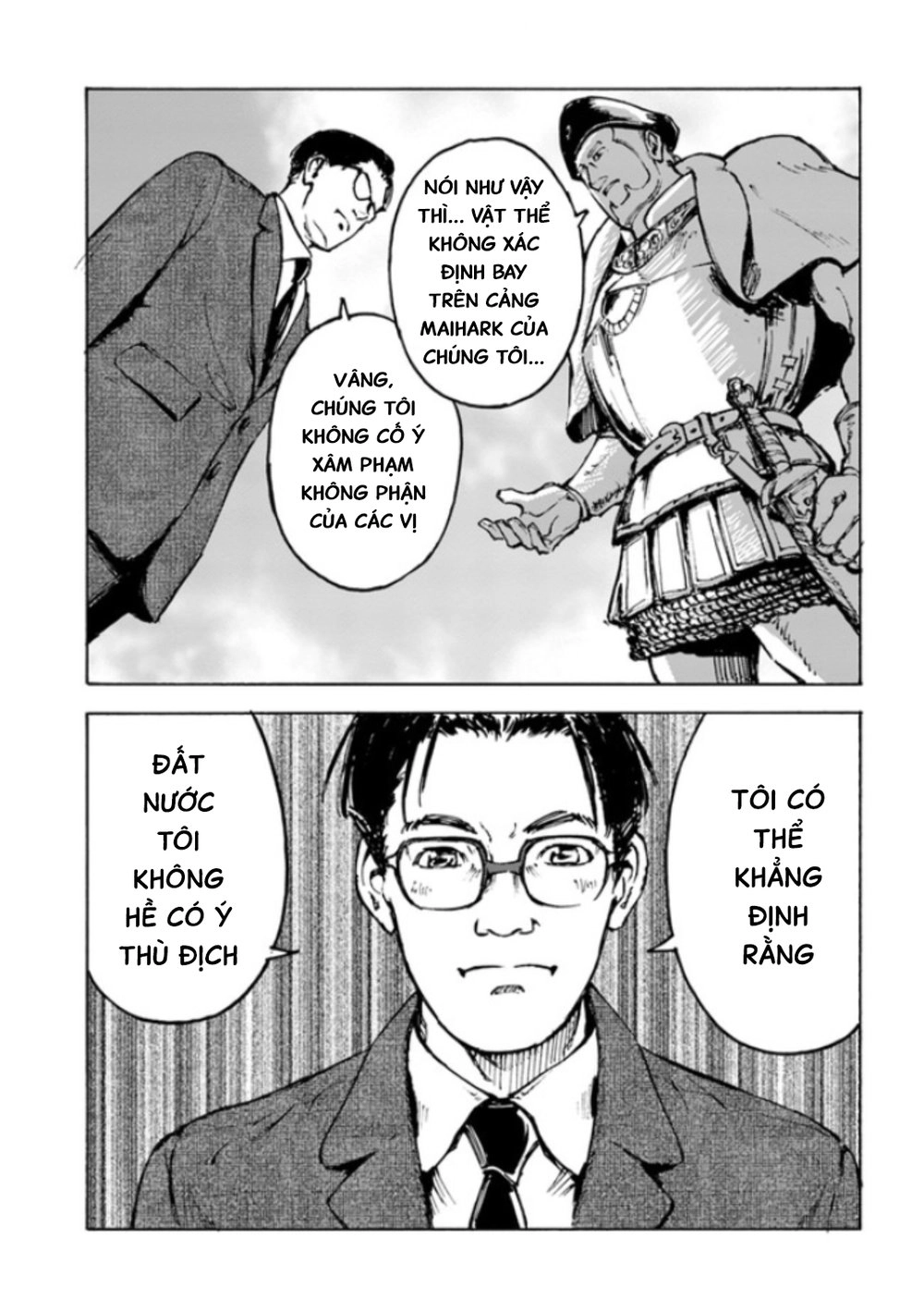 Nihonkoku Shoukan Chapter 1 - 30