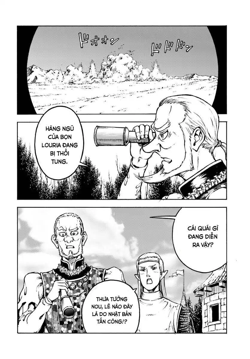 Nihonkoku Shoukan Chapter 9 - 24