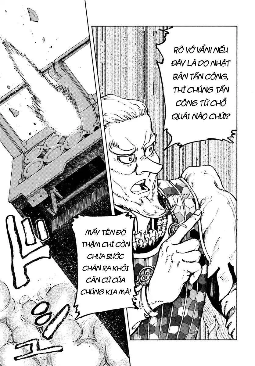 Nihonkoku Shoukan Chapter 9 - 25