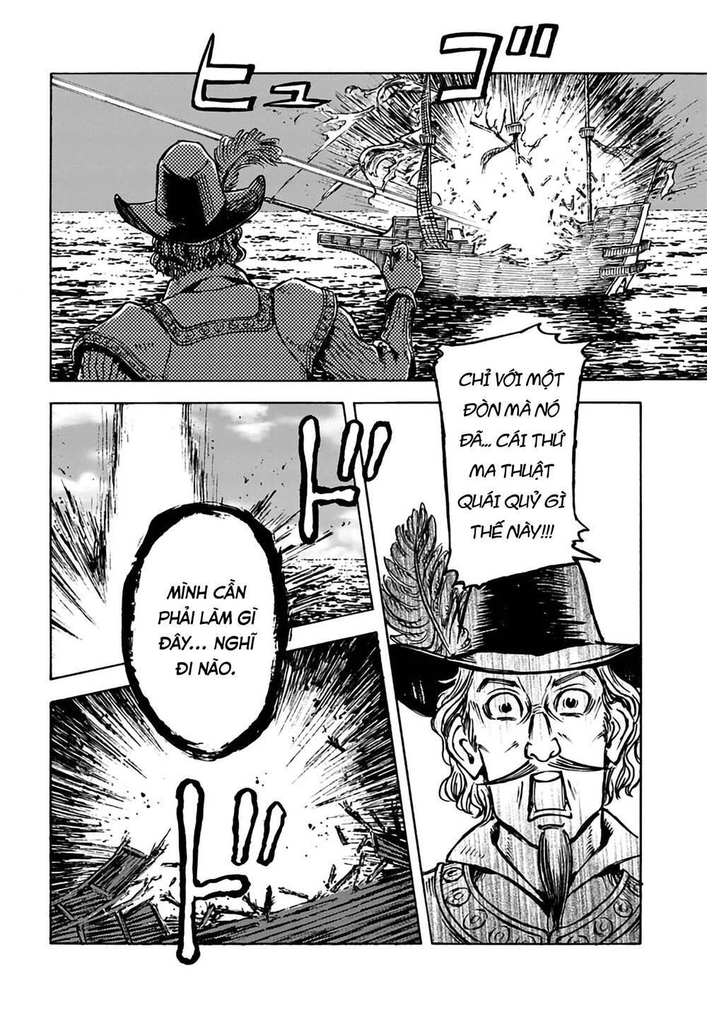 Nihonkoku Shoukan Chapter 12 - 15