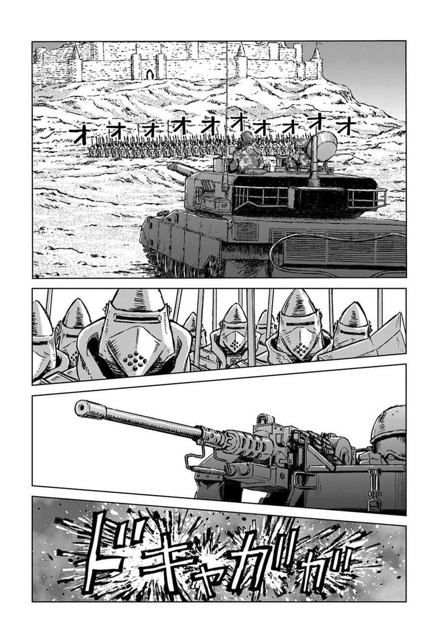 Nihonkoku Shoukan Chapter 14 - 4