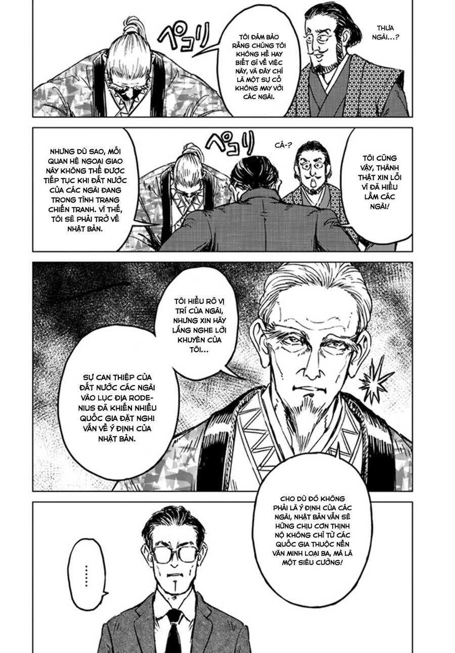 Nihonkoku Shoukan Chapter 20 - 14