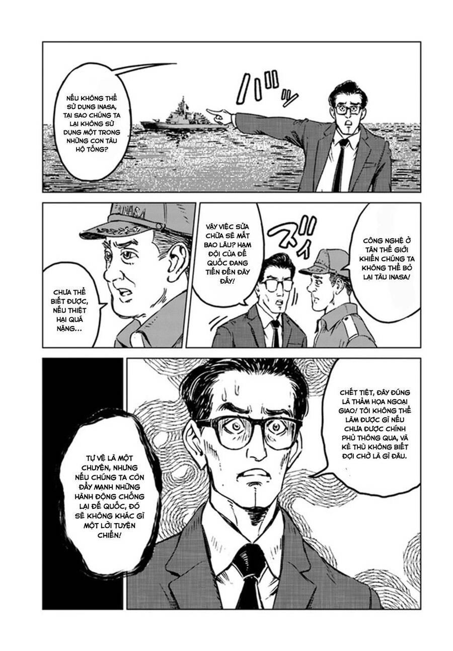 Nihonkoku Shoukan Chapter 20 - 17