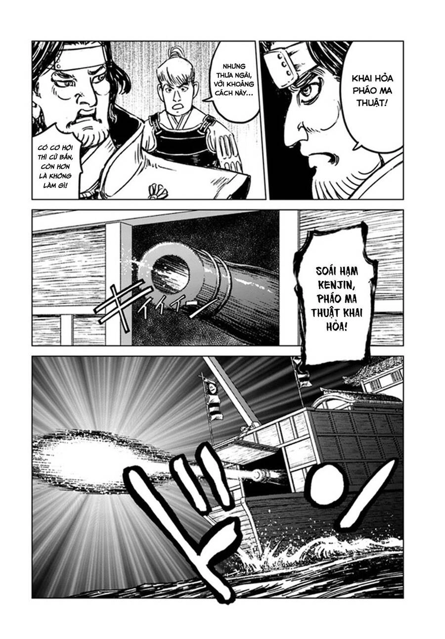 Nihonkoku Shoukan Chapter 20 - 24