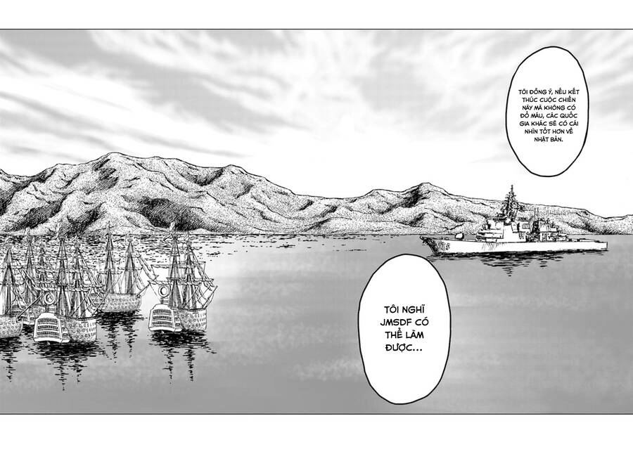 Nihonkoku Shoukan Chapter 20 - 33
