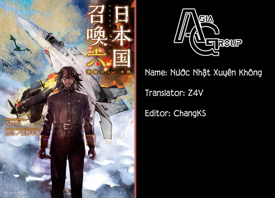 Nihonkoku Shoukan Chapter 20 - 36