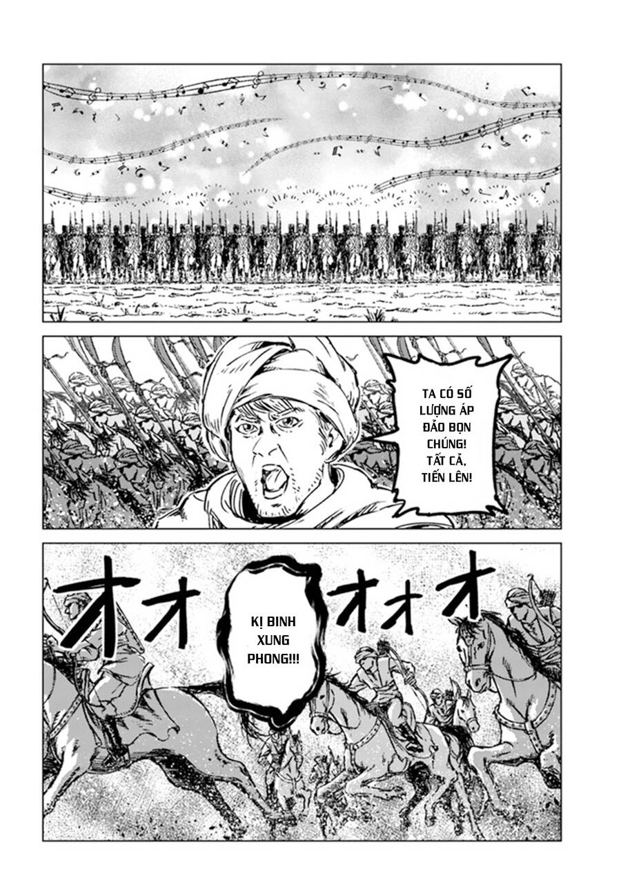 Nihonkoku Shoukan Chapter 26 - 12