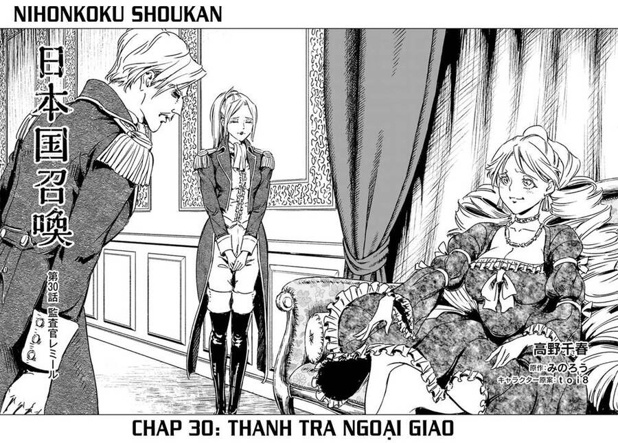 Nihonkoku Shoukan Chapter 30 - 4