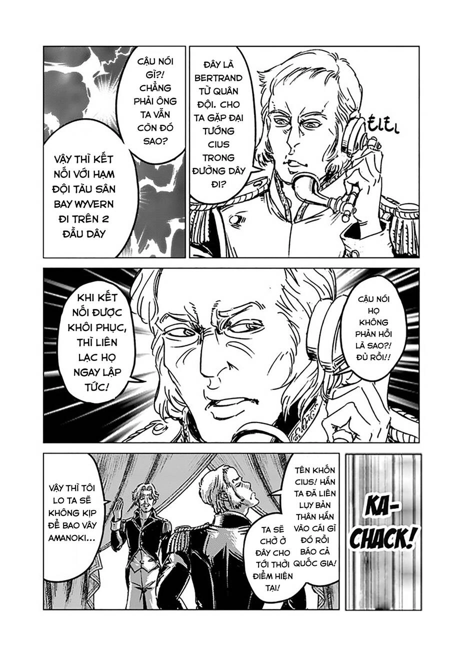 Nihonkoku Shoukan Chapter 34 - 8