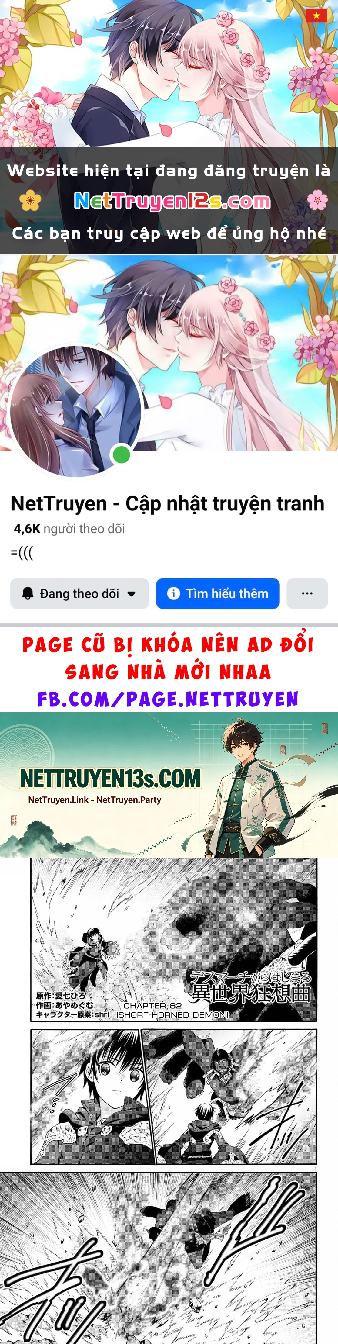 Dị Giới Cuồng Tưởng Khúc Chapter 82 - 1